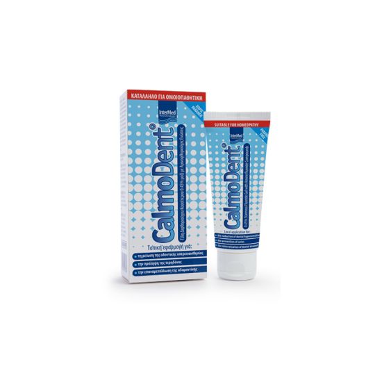 Εικόνα της INTERMED CALMODENT GEL 75ML- Φθοριούχος Γέλη κατά της Οδοντικής Υπερευαισθησίας & Τερηδόνας , 75 ml