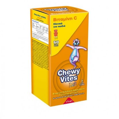 Εικόνα της CHEWY VITES KIDS VITAMIN C, 60 GUMMIES