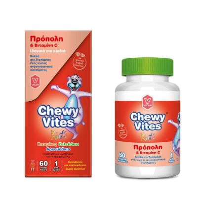 Εικόνα της CHEWY VITES KIDS PROPOLIS & VITAMIN C, 60 GUMMIES