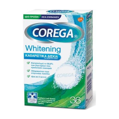 Εικόνα της COREGA WHITENING 36TABS Corega Whitening Καθαριστικά Αναβράζοντα Δισκία Οδοντοστοιχιών 36Τμχ