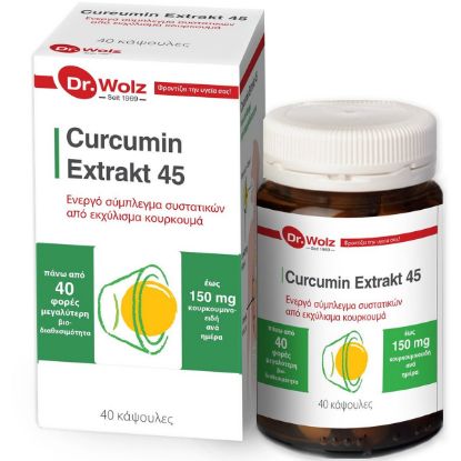 Εικόνα της  DR.WOLZ CURCUMIN EXTRAKT 45 40CAPS     Power Health Dr. Wolz Curcumin Extrakt 45 Συμπλήρωμα Διατροφής Με Εκχύλισμα Κουρκουμά, 40caps