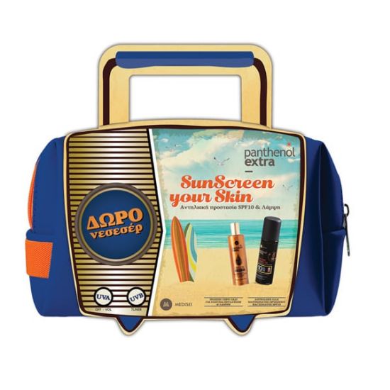 Εικόνα της PANTHENOL EXTRA ΠΑΚΕΤΟ ΠΡΟΣΦΟΡΑΣ SUNSCREEN YΟUR SKIN ΜΕ SUN CARE & TANNING OIL SPF10 ΑΝΤΗΛΙΑΚΟ ΛΑΔΙ ΜΑΥΡΙΣΜΑΤΟΣ, 150ML & SHIMMERING DRY OIL ΙΡΙΔΙΖΟΝ ΞΗΡΟ ΛΑΔΙ ΠΛΟΥΣΙΑΣ ΕΝΥΔΑΤΩΣΗΣ & ΛΑΜΨΗΣ, 100ML