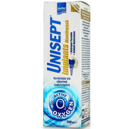 Εικόνα της INTERMED UNISEPT IMPLANTS MOUTHWASH ΣΤΟΜΑΤΙΚΟ ΔΙΑΛΥΜΑ ΓΙΑ ΕΜΦΥΤΕΥΜΑΤΑ, 250ML.