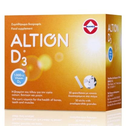 Εικόνα της ALTION D3 1000IU SACHETS x30 Altion Βιταμίνη D3 1000IU Συμπλήρωμα Διατροφής Βιταμίνη D3 για την Υγεία των Οστών, Δοντιών, Μυών & Ενίσχυση Ανοσοποιητικού, 30 φακελίσκοι