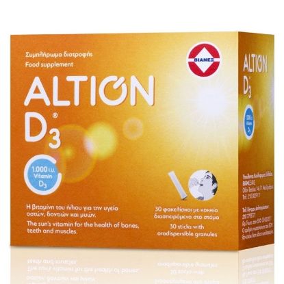 Εικόνα της ALTION D3 STICKS 1000IU 30TEM.- Βιταμίνη D3 1000IU Συμπλήρωμα Διατροφής Βιταμίνη D3 για την Υγεία των Οστών, Δοντιών, Μυών & Ενίσχυση Ανοσοποιητικού, 30 φακελίσκοι