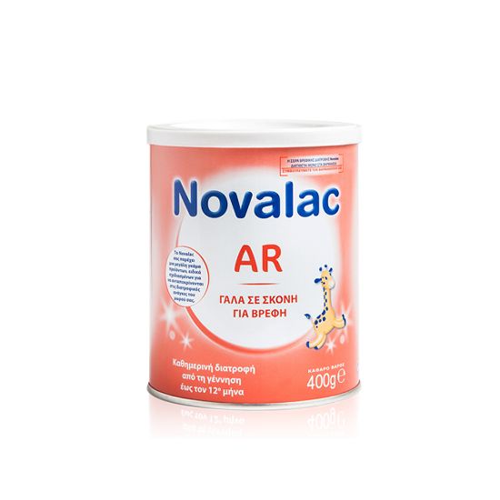 Εικόνα της NOVALAC AR ΒΡΕΦΙΚΟ ΓΑΛΑ ΓΙΑ ΜΕΤΡΙΕΣ Η ΗΠΙΕΣ ΑΝΑΓΩΓΕΣ ΚΑΤΑΛΛΗΛΟ ΓΙΑ ΒΡΕΦΗ ΑΠΟ ΤΗ ΣΤΙΓΜΗ ΤΗΣ ΓΕΝΝΗΣΗΣ, 400G