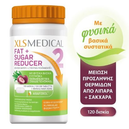 Picture of XLS MEDICAL FAT +SUGAR REDUCER 120TAB