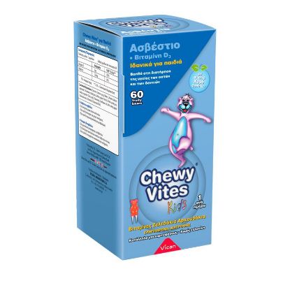 Εικόνα της CHEWY VITES KIDS CALCIUM & VITAMIN D3, 60 GUMMIES