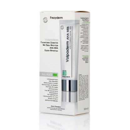Εικόνα της FREZYDERM VOLPADERM AHA-BHA BODY MILK 200 ML  ΓΑΛΑΚΤΩΜΑ ΣΩΜΑΤΟΣ ΓΙΑ ΕΝΥΔΑΤΩΣΗ ΚΑΙ ΑΠΟΛΕΠΙΣΗ 200ML