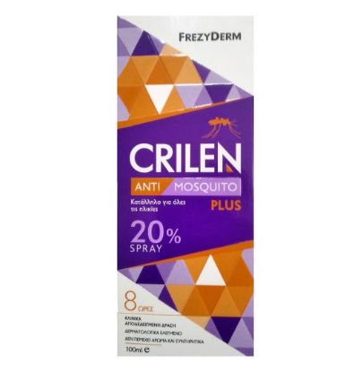 Εικόνα της  FREZYDERM CRILLEN ANTI MOSQUITO PLUS 20% SPRAY 100ML- ΕΝΤΟΜΟΑΠΩΘΗΤΙΚΟ ΣΠΡΕΥ 100ML