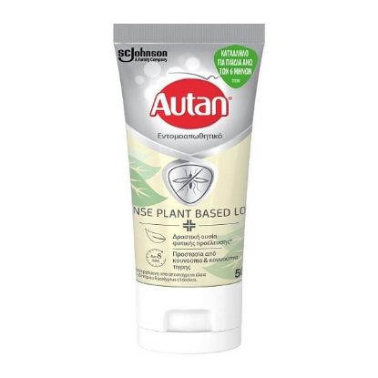 Picture of AUTAN DEFENSE PLANT BASED LOTION 50ML  ΕΝΤΟΜΟΑΠΩΘΗΤΙΚΗ ΛΟΣΙΟΝ  50ML