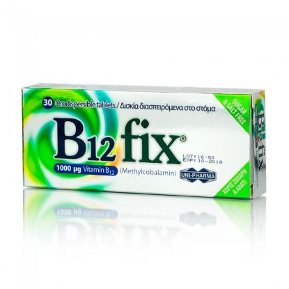 Εικόνα της B12 FIX 1000MG 30 TABS  Uni-Pharma B12 fix 1000mg Συμπλήρωμα Διατροφής Βιταμίνη Β12 30Τabs