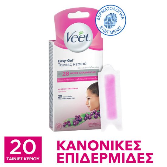 Εικόνα της VEET EASY-GEL WAX STRIPS 20T ΑΠΟΤΡΙΧΩΤΙΚΕΣ ΤΑΙΝΙΕΣ ΠΡΟΣΩΠΟΥ 20Τ
