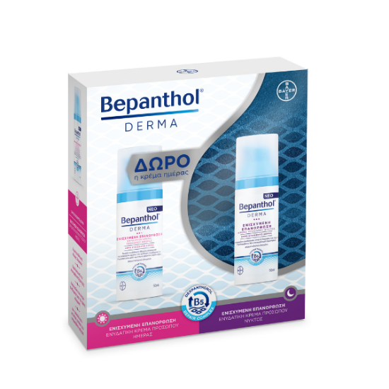Εικόνα της BEPANTHOL DERMA PROMO ΚΡΕΜΑ ΠΡΟΣΩΠΟΥ ΗΜΕΡΑΣ, 50ML & ΚΡΕΜΑ ΠΡΟΣΩΠΟΥ ΝΥΚΤΟΣ, 50ML, 1 ΣΕΤ.