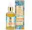 Εικόνα της NATURA SIBERICA OBLEPIKHA OIL COMPLEX FOR HAIR ENDS ΕΛΑΙΟ ΓΙΑ ΤΙΣ ΑΚΡΕΣ ΤΩΝ ΜΑΛΛΙΩΝ, 50ML.