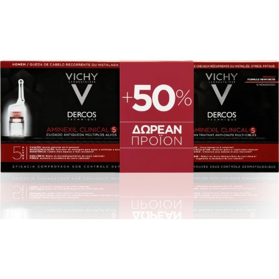 Εικόνα της VICHY DERCOS AMINEXIL CLINICAL 5 PROMO PACK ΠΡΟΓΡΑΜΜΑ ΚΑΤΑ ΤΗΣ ΤΡΙΧΟΠΤΩΣΗΣ, 21 MONODOSES & ΔΩΡΟ 12 EΠΙΠΛΕΟΝ MONODOSES.