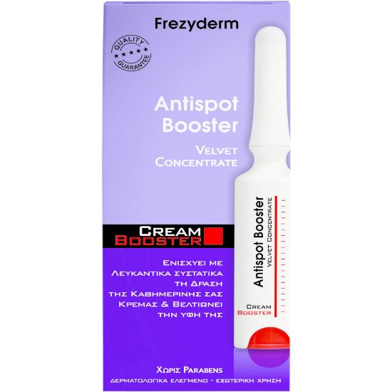 Εικόνα της FREZYDERM ANTISPOT BOOSTER CREAM ΓΙΑ ΔΥΣΧΡΩΜΙΕΣ & ΠΑΝΑΔΕΣ, 5ML.