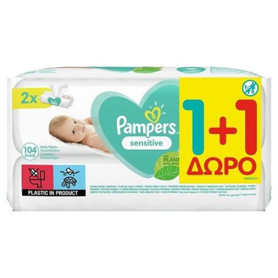 Εικόνα της PAMPERS SENSITIVE 1+1 ΔΩΡΟ 2Χ52ΤΕΜ  Pampers Sensitive Μωρομάντηλα 1+1 Δώρο 104τμχ