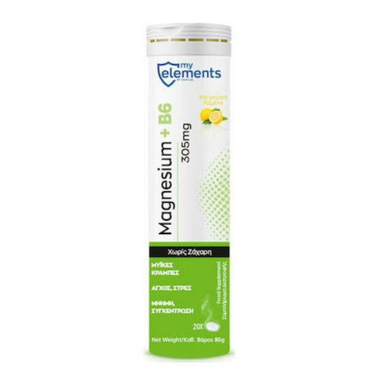 Εικόνα της MY ELEMENTS ΜΑΓΝΗΣΙΟ + Β6 300MG, 20 ΑΝΑΒΡΑΖΟYΣΕΣ ΤΑΜΠΛΕΤΕΣ.