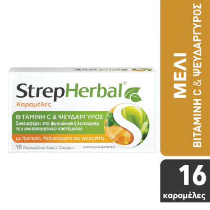 Εικόνα της STREPHERBAL VITAM C & ΨΕΥΔΑΡΓΥΡΟΣ 16ΠΑΣΤΙΛΙΕΣ   StrepHebal Καραμέλες με Βιταμίνη C, Ψευδάργυρο & Γεύση Μέλι, 16τεμ