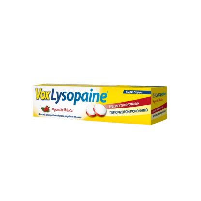 Εικόνα της LYSOPAINE VOX STRAWBERRY 18TABS  Vox Lysopaine με Γεύση Φράουλα-Μέντα 18τεμ