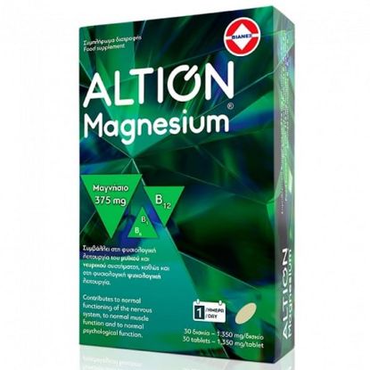 Εικόνα της ALTION MAGNESIUM 30TABS  Altion Magnesium Συμπλήρωμα Διατροφής με Μαγνήσιο 375mg, 30tabs