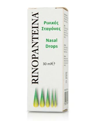 Εικόνα της RINOPANTEINA NASAL DROPS 30ML  Rinopanteina Drops Ρινικές Σταγόνες, 30 ml