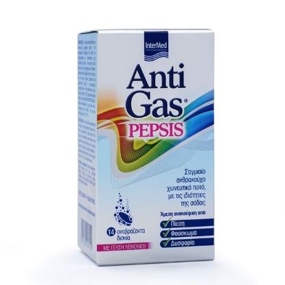 Εικόνα της   INTERMED ANTIGAS PEPSIS 14EFF.TABS    Intermed AntiGas Pepsis με Γεύση Λεμόνι, 14eff. tabs