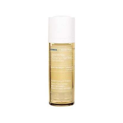 Εικόνα της KORRES WHITE PINE DEEP WRINKLE PLUMPING + AGE SPOT SERUM  30ML ΟΡΟΣ ΠΡΟΣΩΠΟΥ ΓΙΑ ΑΝΑΠΛΗΡΩΣΗ ΟΓΚΟΥ 30ML