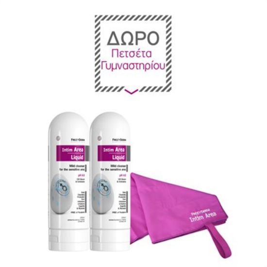Εικόνα της FREZYDERM INTIM AREA LIQUID 2X200ML +ΔΩΡΟ ΠΕΤΣΕΤΑ ΓΥΜΝΑΣΤΗΡΙΟΥ