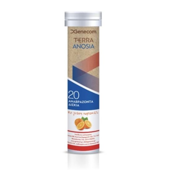 Picture of GENECOM TERRA ANOSIA ΜΕ ΓΕΥΣΗ ΠΟΡΤΟΚΑΛΙ 20EFF. TABS.