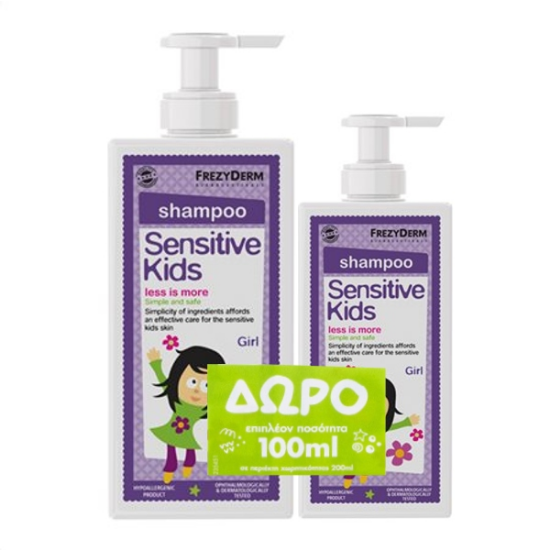 Picture of FREZYDERM SENSITIVE KIDS GIRL SHAMPOO 200ML+GIRL SHAMPOO 100ML ΔΩΡΟ   Frezyderm Sensitive Kids Girls Εξειδικευμένο Σαμπουάν για Κορίτσια, 200ml & Δώρο Επιπλέον Ποσότητα 100ml, 1σετ
