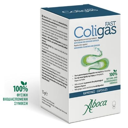 Εικόνα της ABOCA COLIGAS FAST 30CAPS 15G     Aboca Coligas Fast Αέρια και Φούσκωμα Εντέρου, 30 Κάψουλες