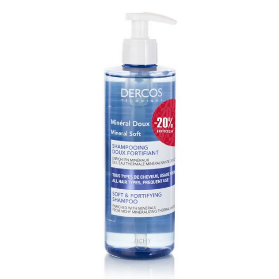 Εικόνα της VICHY DERCOS MINERAL SHAMPOO (ΠΡΟΣΦΟΡΑ -20%) ΣΑΜΠΟΥΑΝ ΓΙΑ ΚΑΘΗΜΕΡΙΝΗ ΧΡΗΣΗ, 400ML.