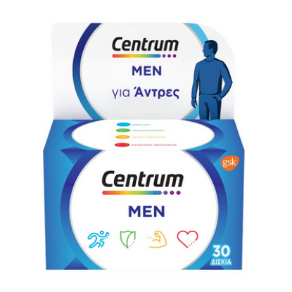 Εικόνα της CENTRUM MEN 30TABS  CENTRUM Men, Πολυβιταμίνη Ειδικά Σχεδιασμένη για τον Άνδρα - 30tabs