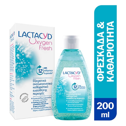 Εικόνα της LACTACYD OXYGEN FRESH 200ML     Lactacyd Oxygen Fresh Εξαιρετικά Αναζωογονητικό Καθαριστικό της Ευαίσθητης Περιοχής, 200ml