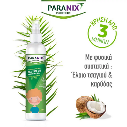 Εικόνα της PARANIX PROTECTION BOY 250ML   Paranix Protection Spray Αντιφθειρικό Προληπτικό Σπρέι για Αγόρια, 250ml