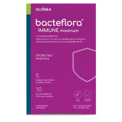 Picture of BACTEFLORA IMMUNE MAXIMUM 10CAPS   BacteFlora Immune Συνδυασμός Προβιοτικών, Πρεβιοτικών, Βιταμινών & Μετάλλων για την Υγεία & Ομαλή Λειτουργία του Εντέρου & του Ανοσοποιητικού Συστήματος, 10vcaps