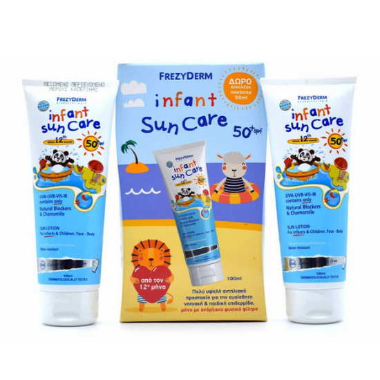 Εικόνα της FREZYDERM INFANT SUN CARE SPF50+ 100ML & INFANT SPF50+ 50ML