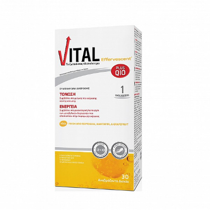 Εικόνα της VITAL PLUS Q10 EFFERVESCENT Αναβράζον Συμπλήρωμα Διατροφής με Εκχυλίσματα Ginzeng & Συνένζυμο Q10, με Γεύση από 3 Εσπεριδοειδή, 30EFF TABS