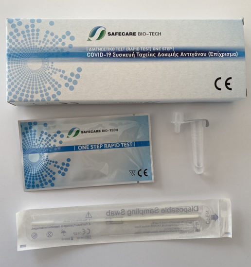 Εικόνα της SAFECARE BIO-TECH COVID-19 RAPID TEST KIT 1TEM