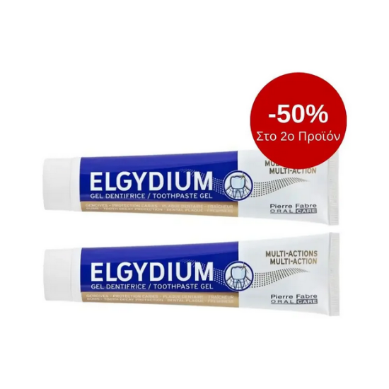 Εικόνα της ELGYDIUM PASTA MULTI ACTION -50% ΣΤΟ 2ο προιον
