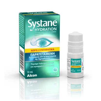 Εικόνα της ALCON SYSTANE HYDRATION 10ML DROPS - Λιπαντικές Οφθαλμικές Σταγόνες με Υαλουρονικό Οξύ, 10 ml