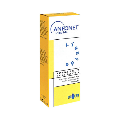 Εικόνα της ANFONET LIQUIDΟ 200ML - Υγρό Δερμοκαθαριστικό με Μαλακτικές Ιδιότητες, 200ml
