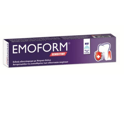 Εικόνα της EMOFORM SENSITIVE SWISS TOOTHPASTE 50ML 1TEM. - Ειδική Οδοντόκρεμα με Νιτρικό Κάλιο για την Αντιμετώπιση της Ευαισθησίας των Δοντιών, 50ml