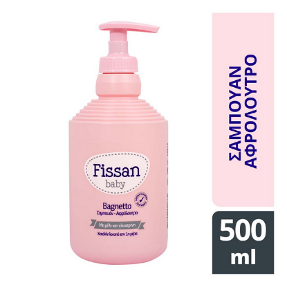 Εικόνα της FISSAN ΒΑΒΥ BAGNETTO 500ML -  Σαμπουάν & Αφρόλουτρο 500ML