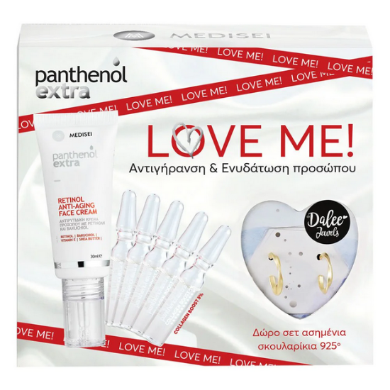 Εικόνα της PANTHENOL EXTRA PROMO LOVE ME! RETINOL ANTI-AGING FACE CREAM 30ML & 5x2ML COLLAGEN BOOST 5% AMPOULES & DALEE SILVER EARRINGS