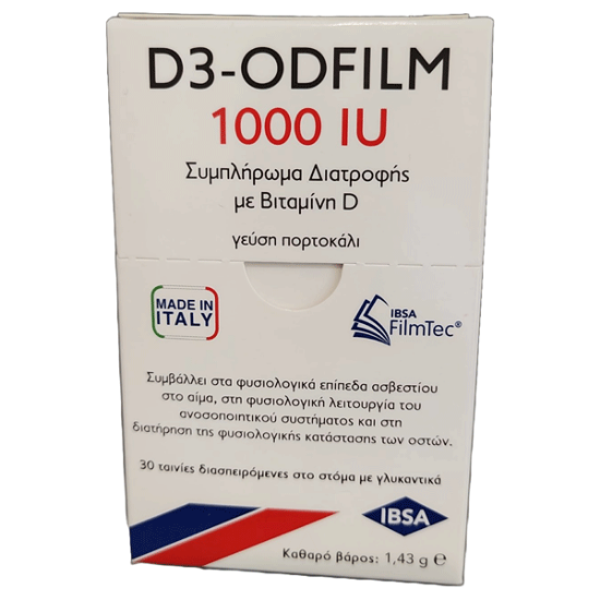 Εικόνα της D3-ODFILM 1000 IU 30T 1.43G