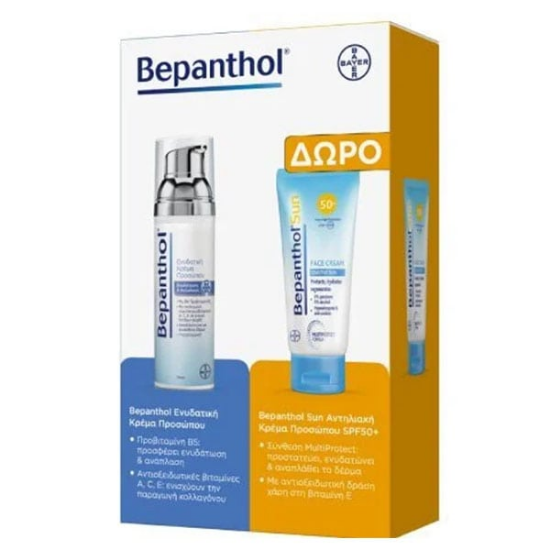 Εικόνα της BEPANTHOL PROMO MOISTURIZING CREAM 75ML + BEPANTHOL SUN FACE CREAM SPF50 50ML ΔΩΡΟ