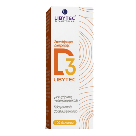 Εικόνα της LIBYTEC D3 2000IU, 20ML